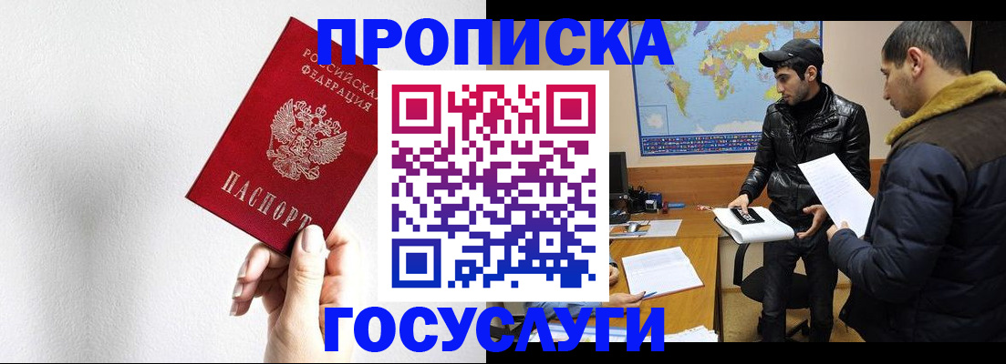регистрация для дет. сада в Белёве