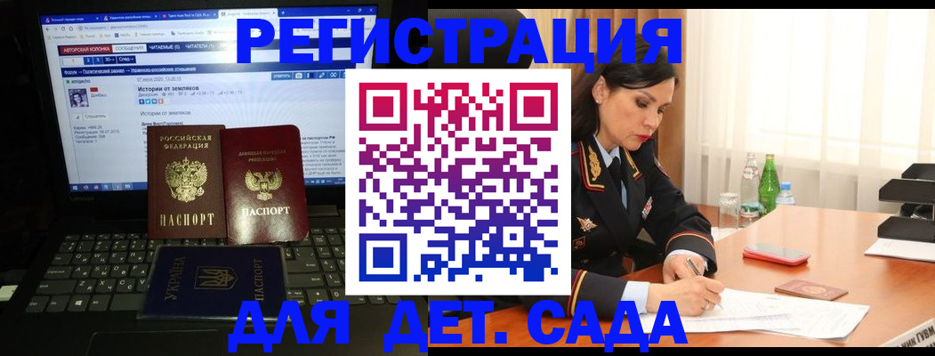 прописка для кредита в Белёве