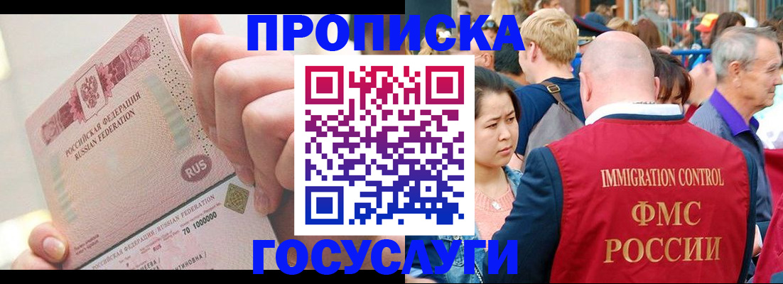 регистрация в Белёве